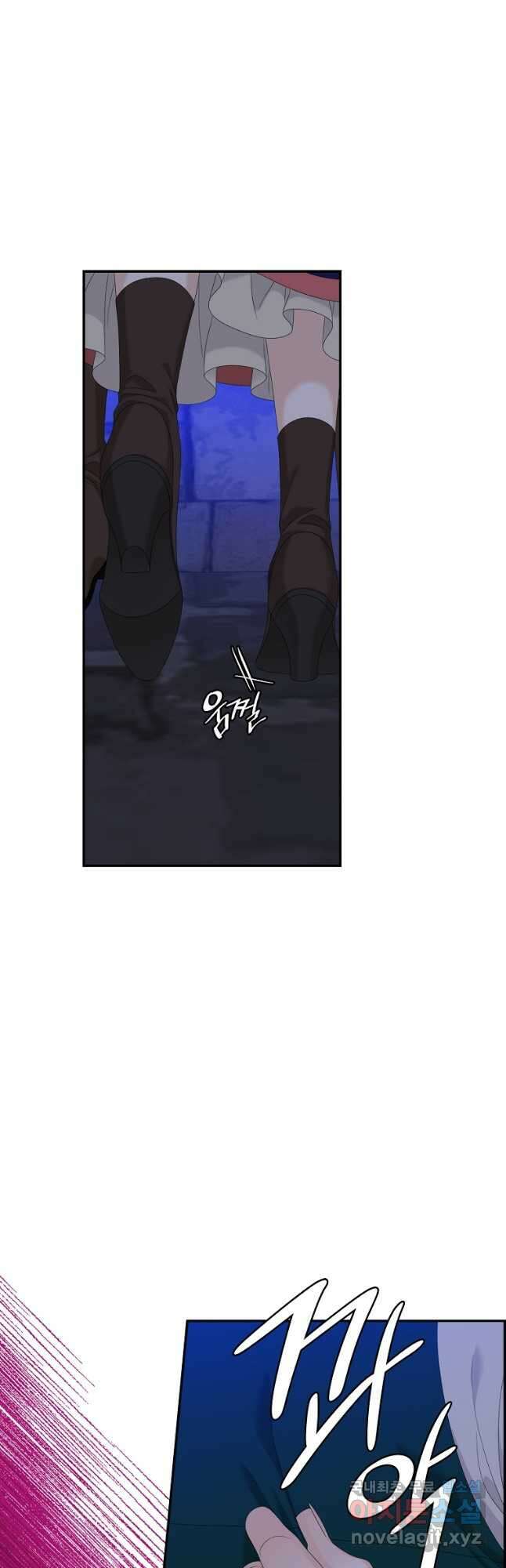 악당만 취급합니다 49화 8