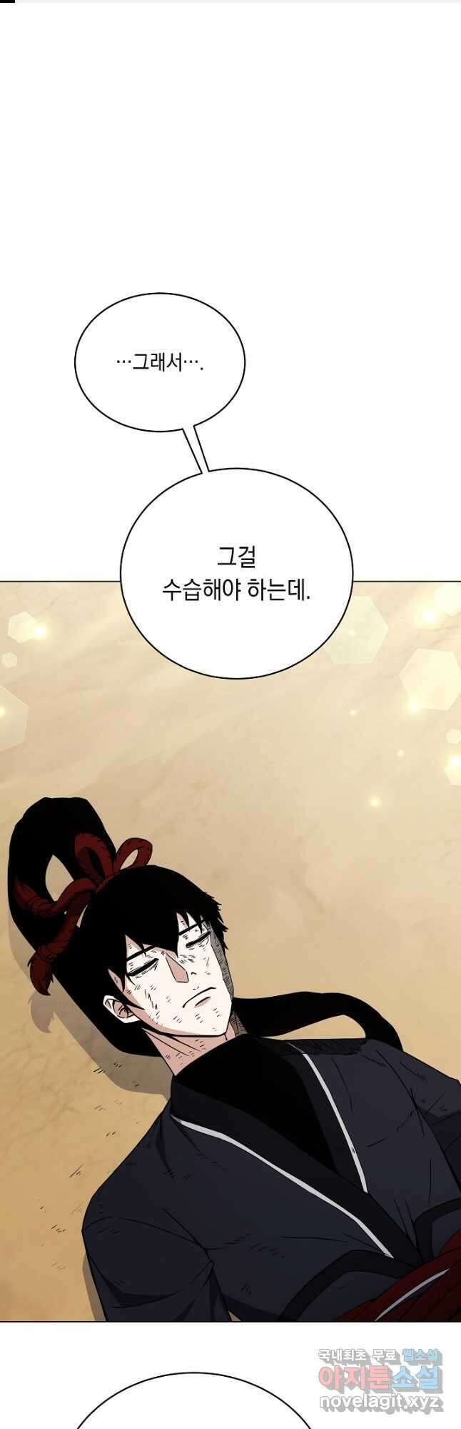 귀환용사의 골목식당 95화 1