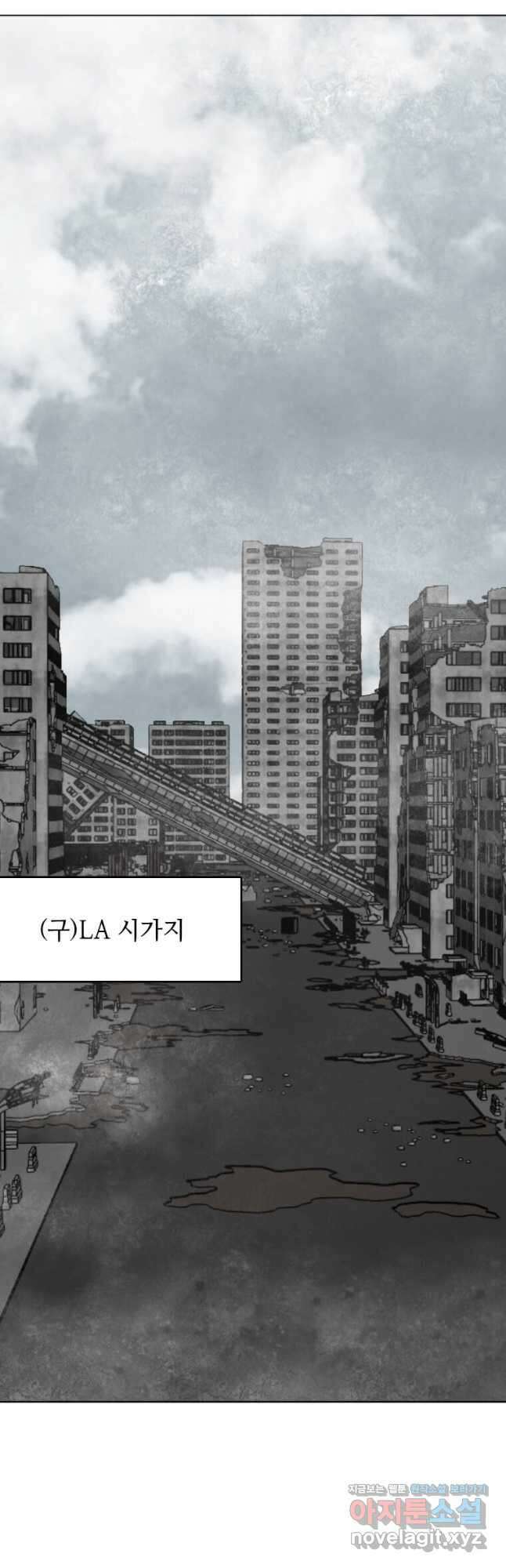 다른 세계에서 주워왔습니다 199화 6
