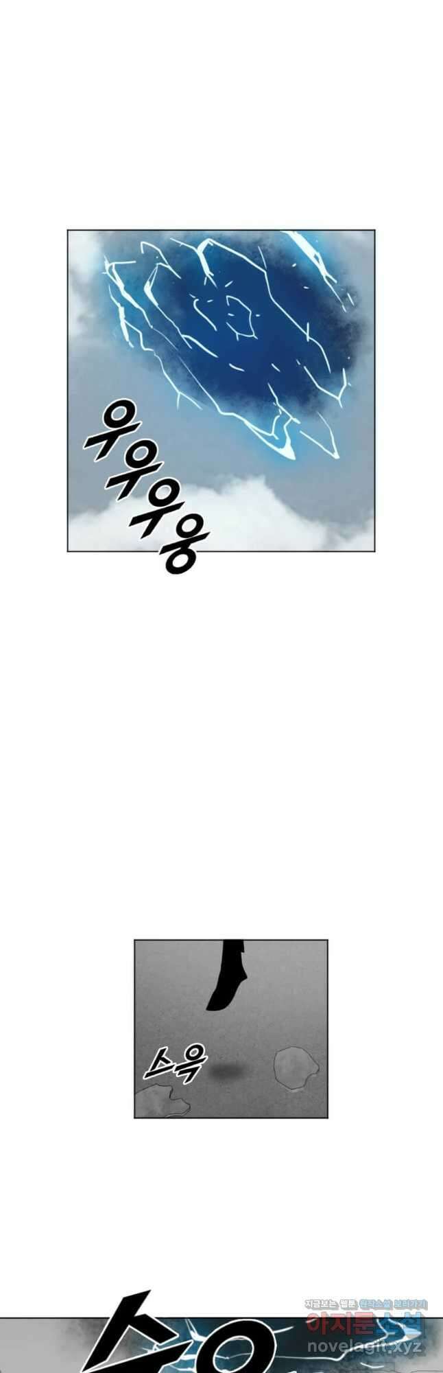다른 세계에서 주워왔습니다 199화 7