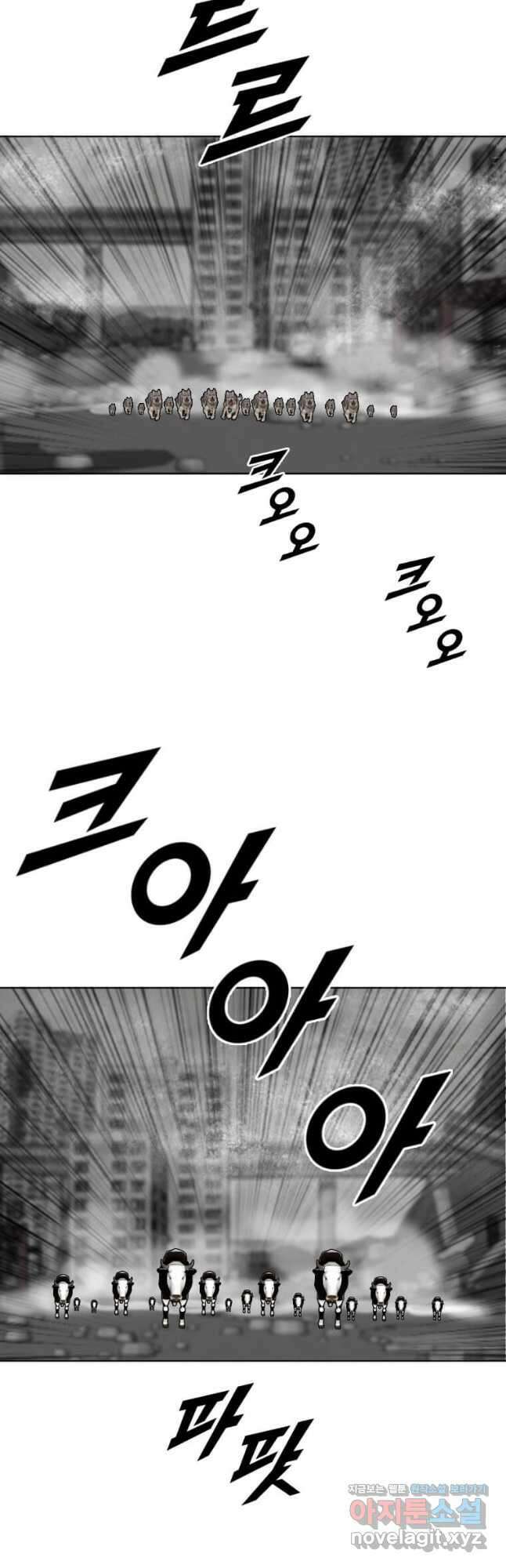 다른 세계에서 주워왔습니다 199화 17
