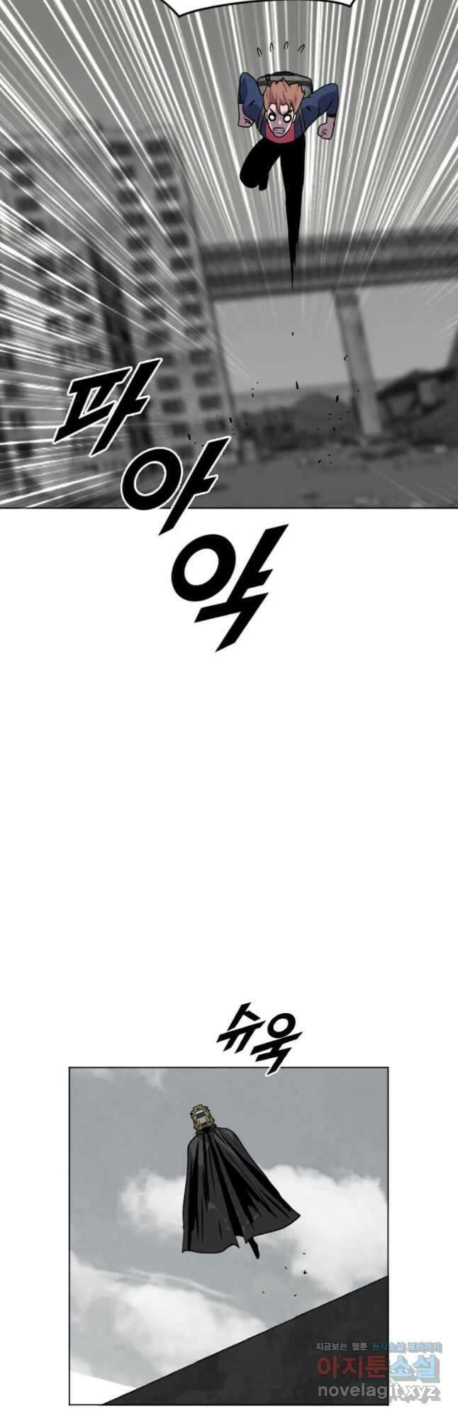 다른 세계에서 주워왔습니다 199화 31