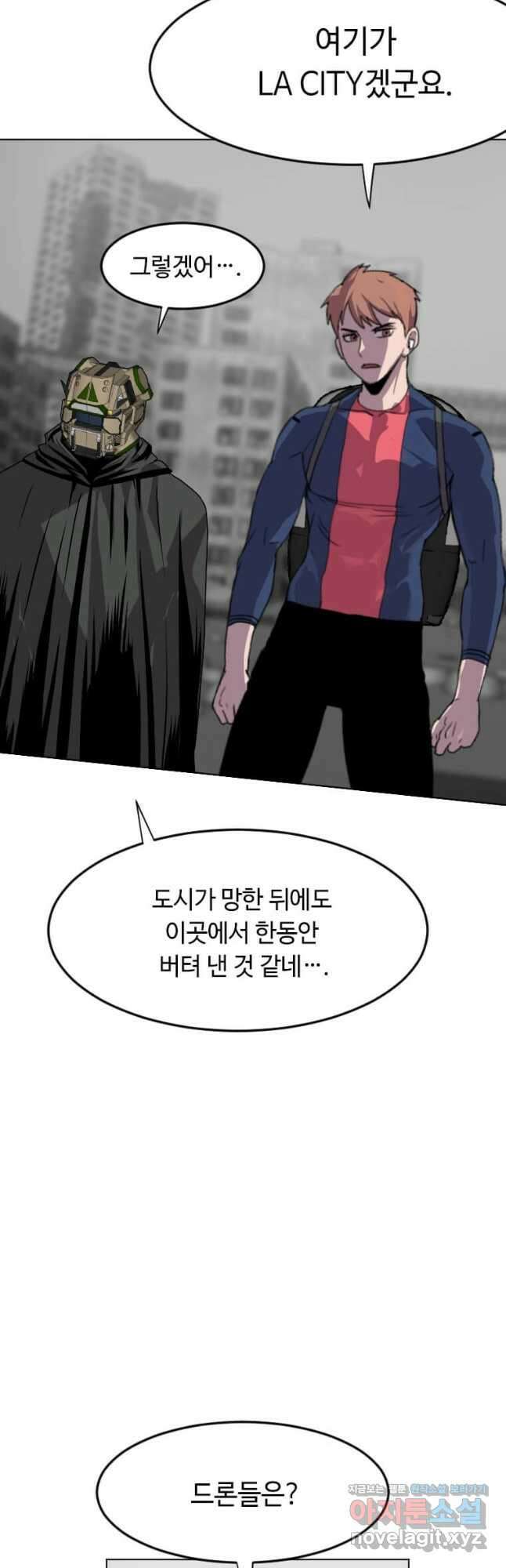 다른 세계에서 주워왔습니다 199화 35