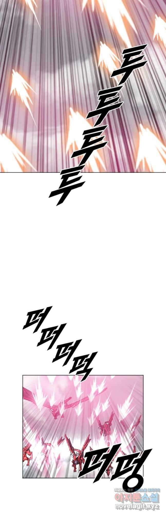 다른 세계에서 주워왔습니다 199화 38