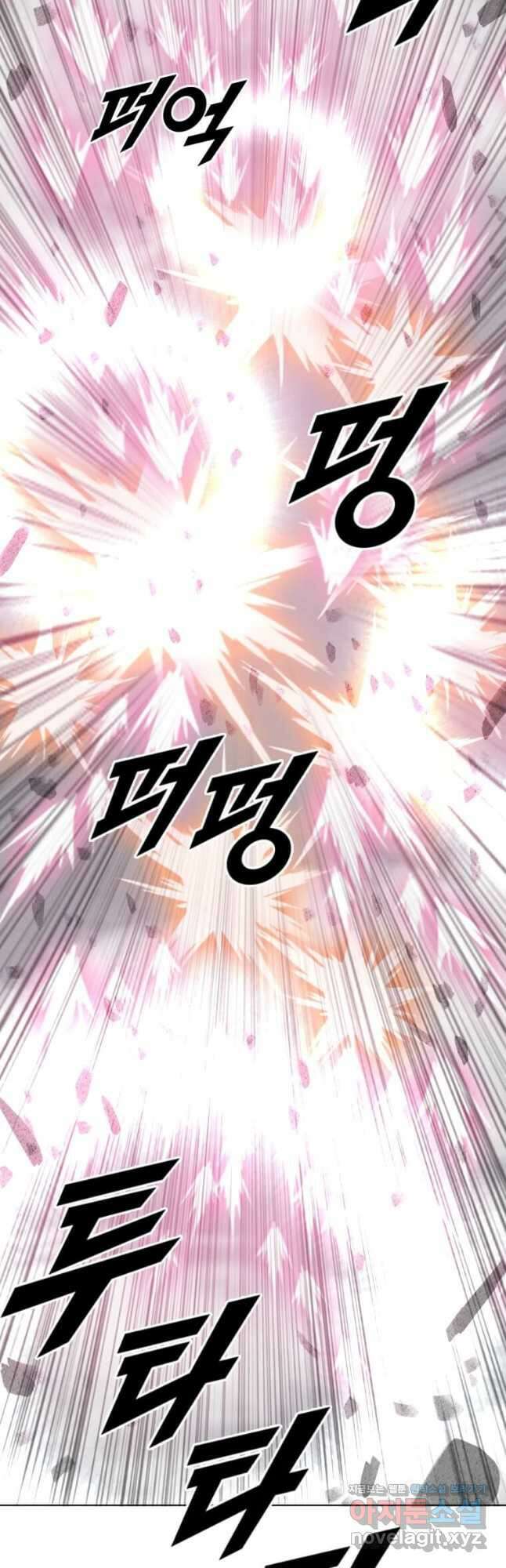 다른 세계에서 주워왔습니다 199화 40