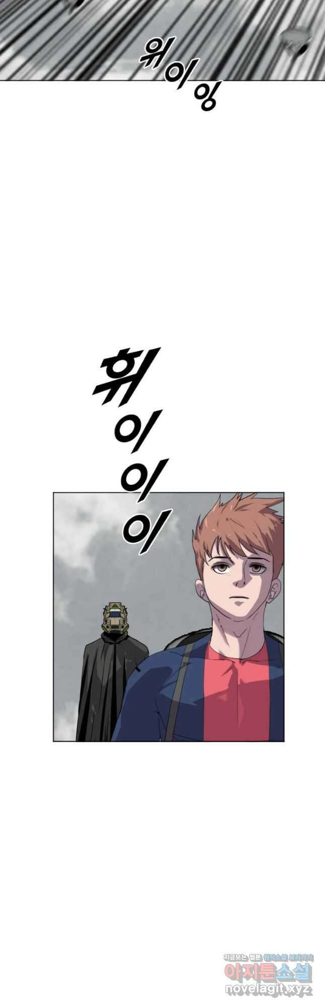 다른 세계에서 주워왔습니다 199화 44