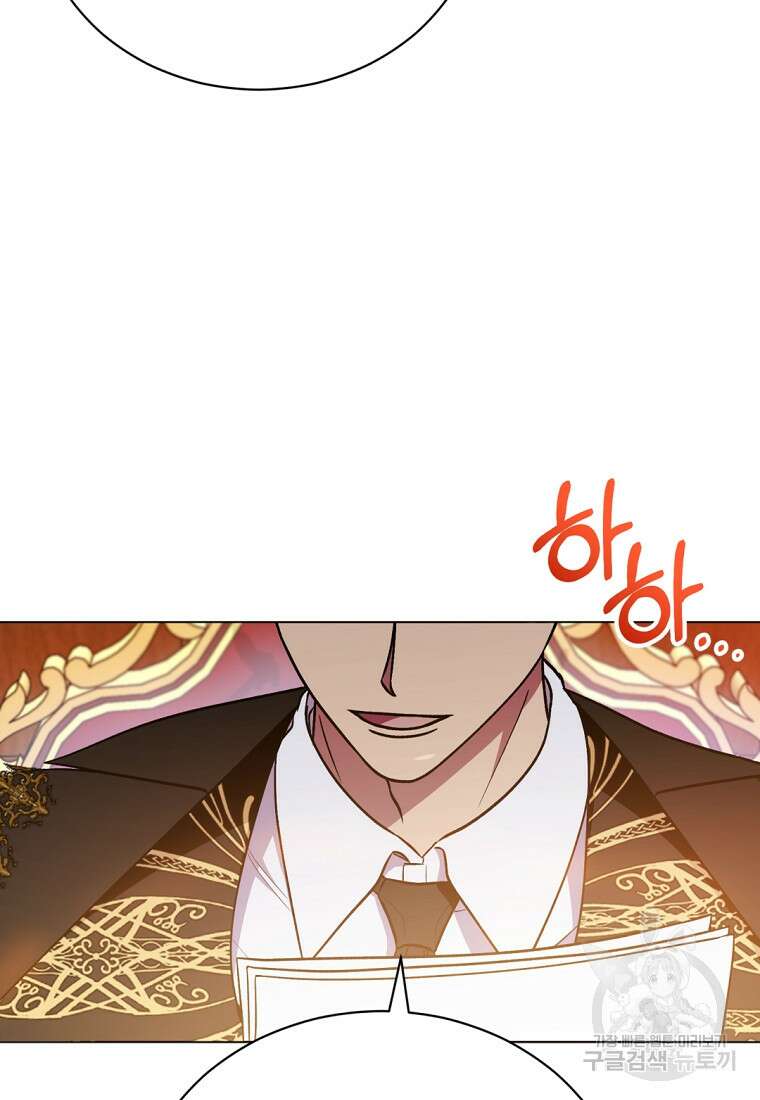 밀리어네어 레이디 6화 13
