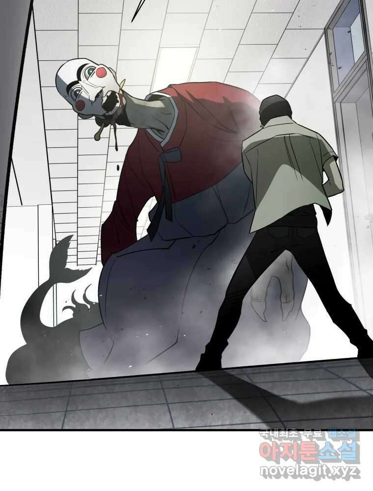 그리고 소녀가 검을 든다 57화 4