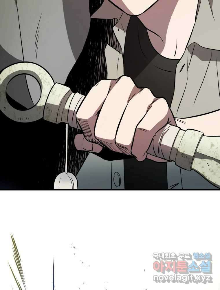 그리고 소녀가 검을 든다 57화 19
