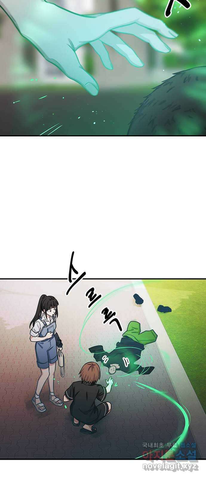 권리행사자 64화 : 역할 7