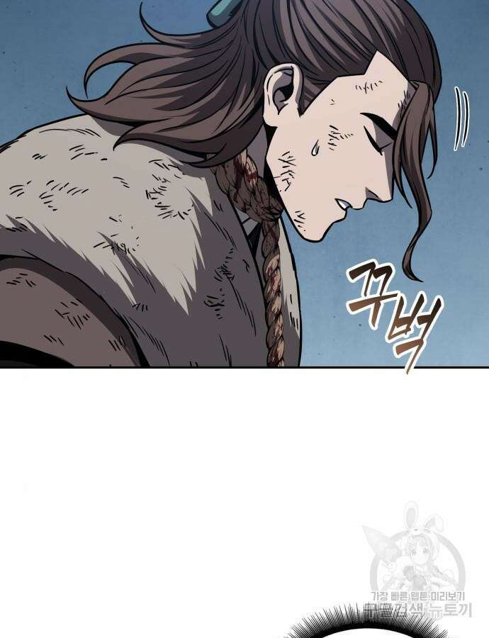 나노마신 168화 3