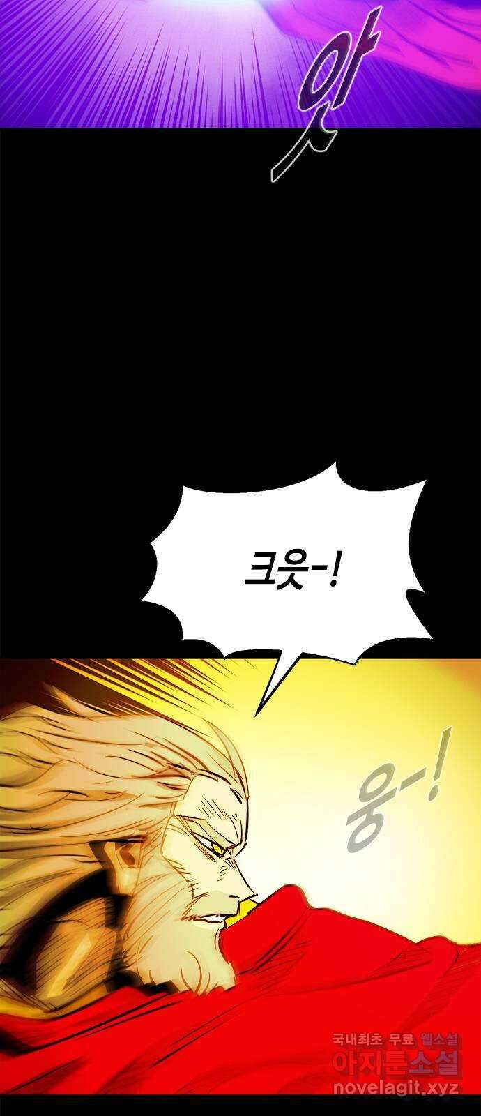카루나 148. 카이드 박사의 계획 20