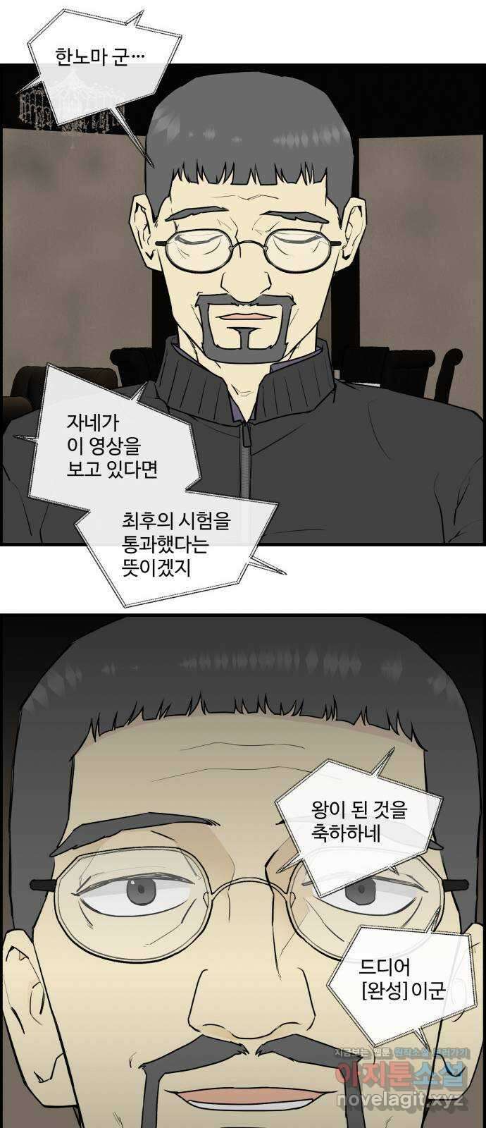 킬더킹 넥스트 라운드 (99) - 12년 전 6 4