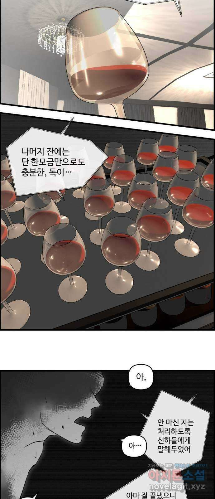 킬더킹 넥스트 라운드 (99) - 12년 전 6 13