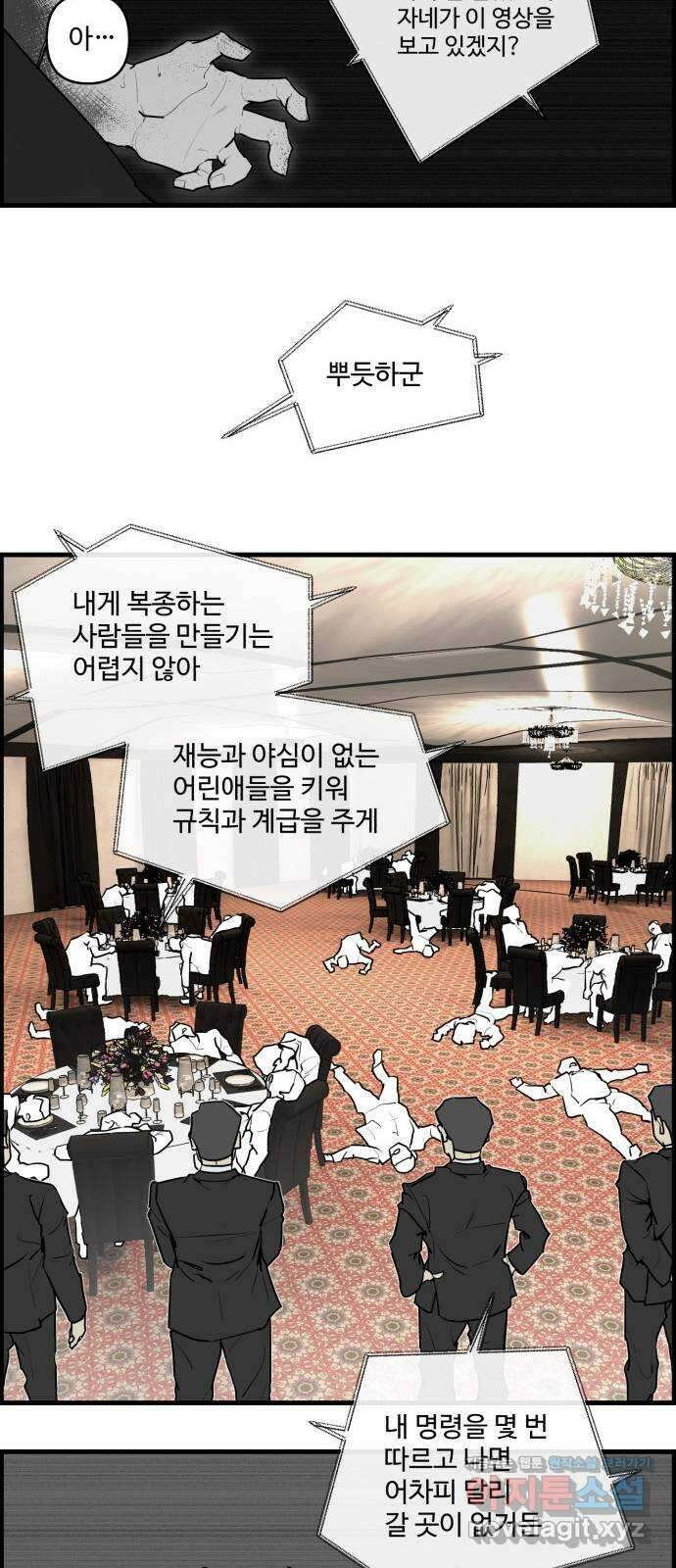 킬더킹 넥스트 라운드 (99) - 12년 전 6 14