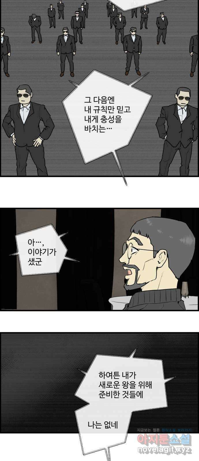 킬더킹 넥스트 라운드 (99) - 12년 전 6 15