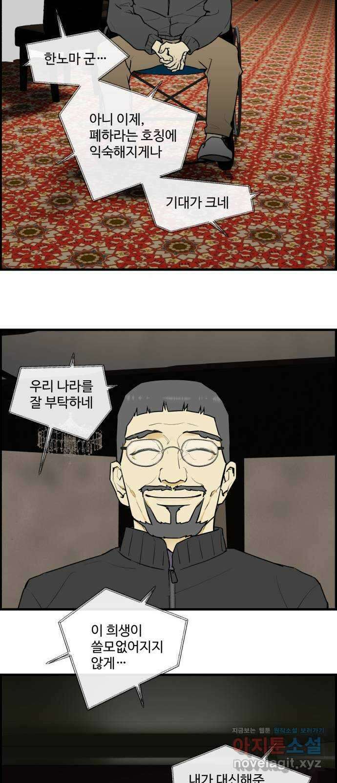 킬더킹 넥스트 라운드 (99) - 12년 전 6 18