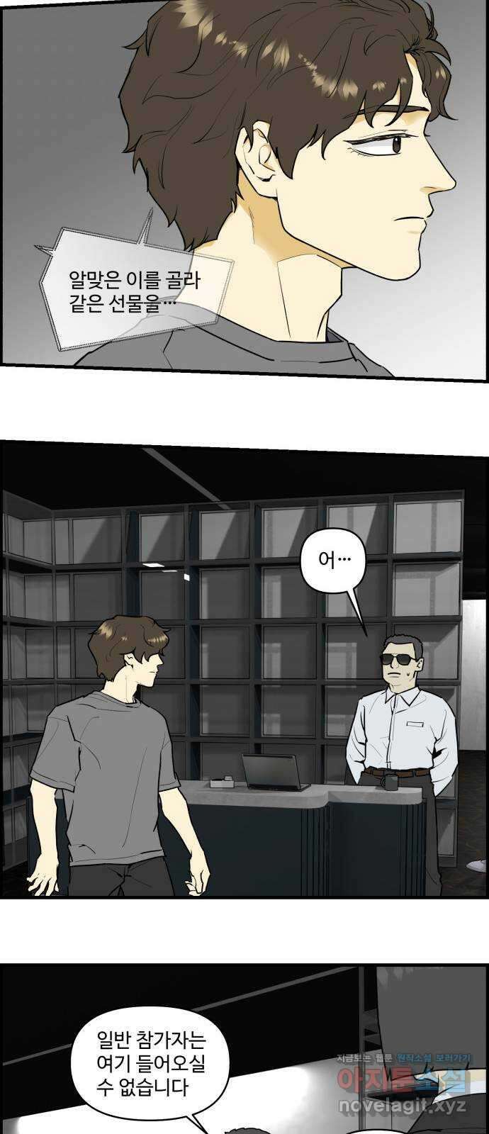 킬더킹 넥스트 라운드 (99) - 12년 전 6 20