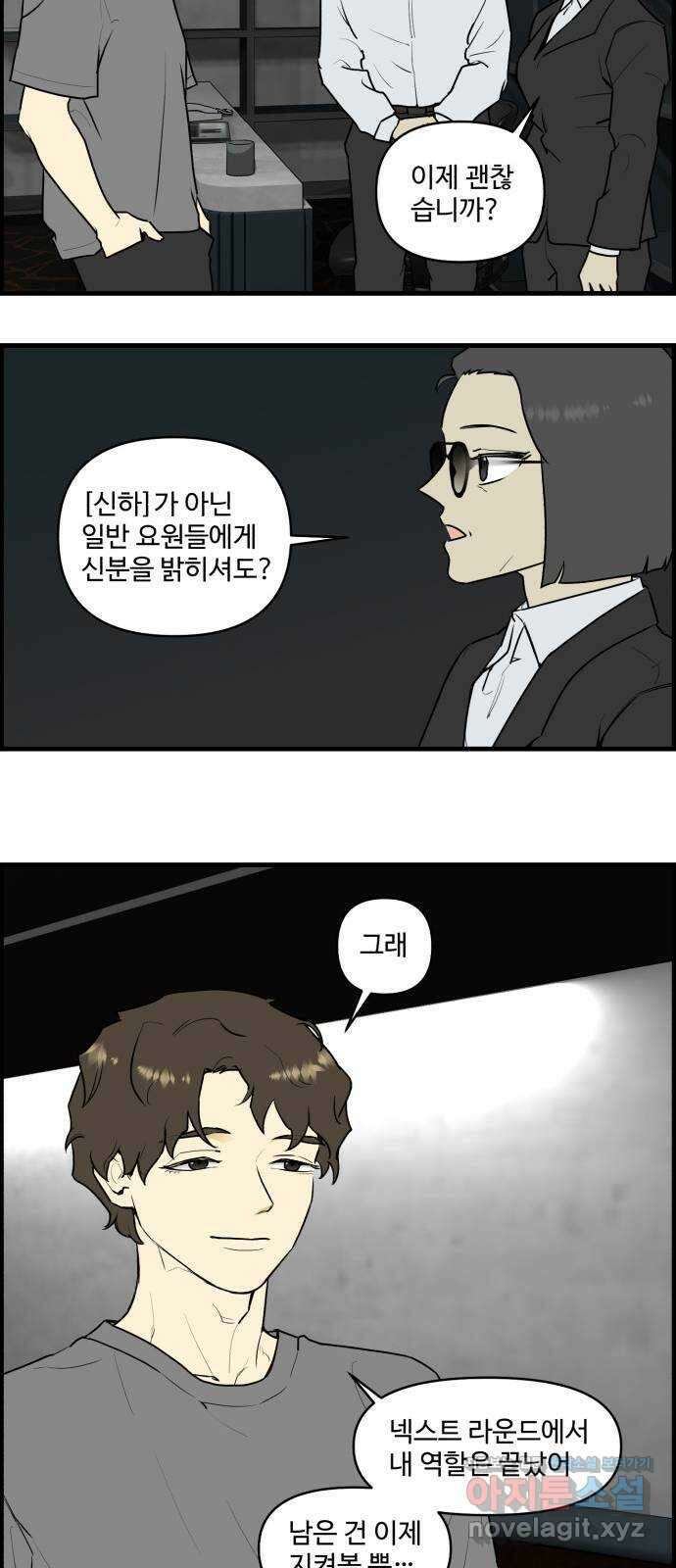 킬더킹 넥스트 라운드 (99) - 12년 전 6 22