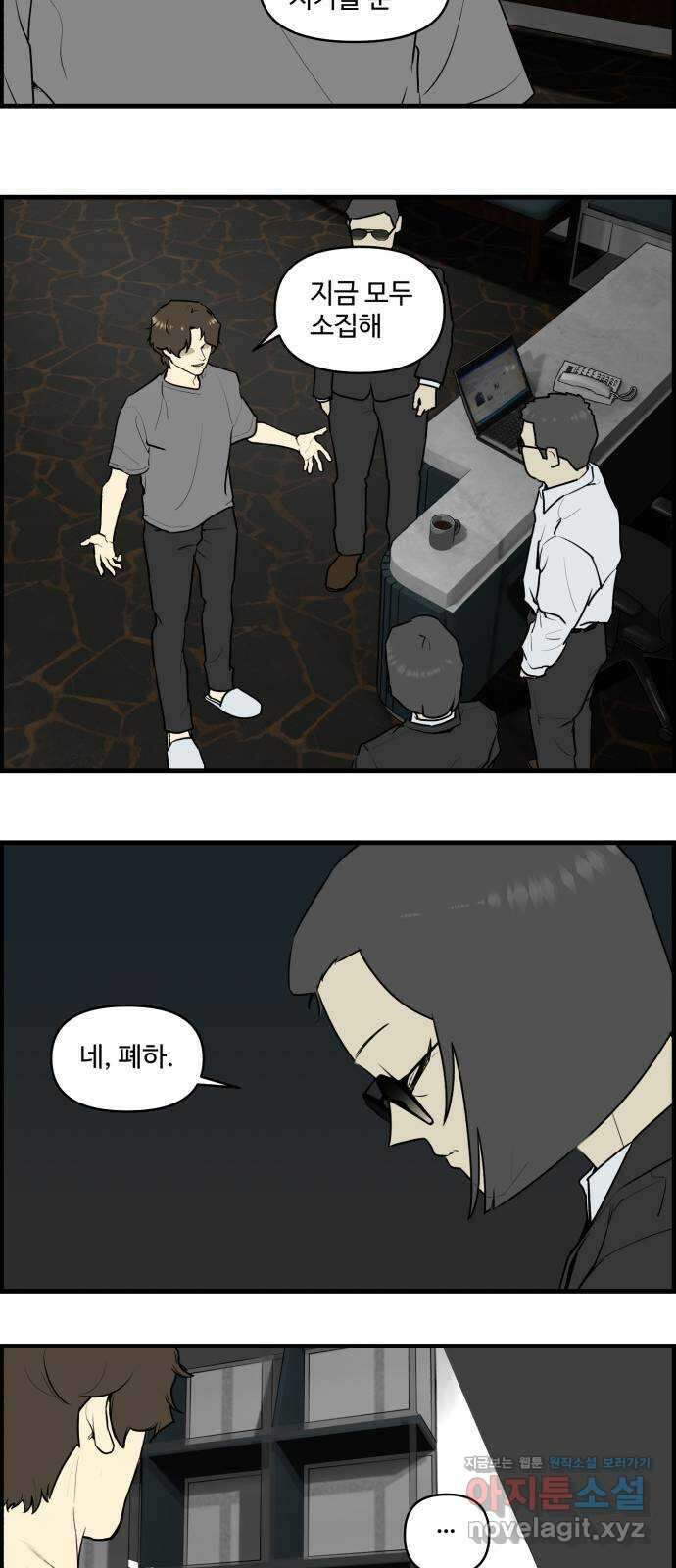 킬더킹 넥스트 라운드 (99) - 12년 전 6 23