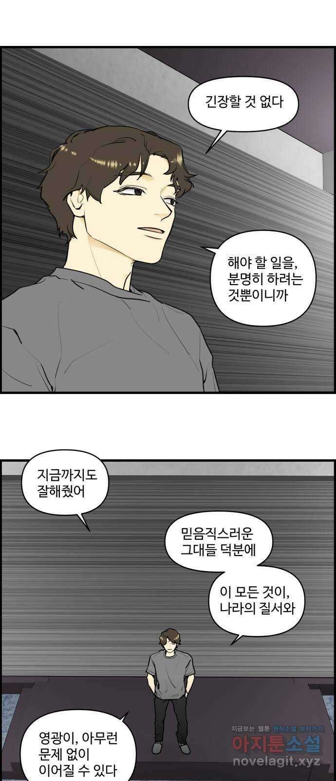 킬더킹 넥스트 라운드 (99) - 12년 전 6 25