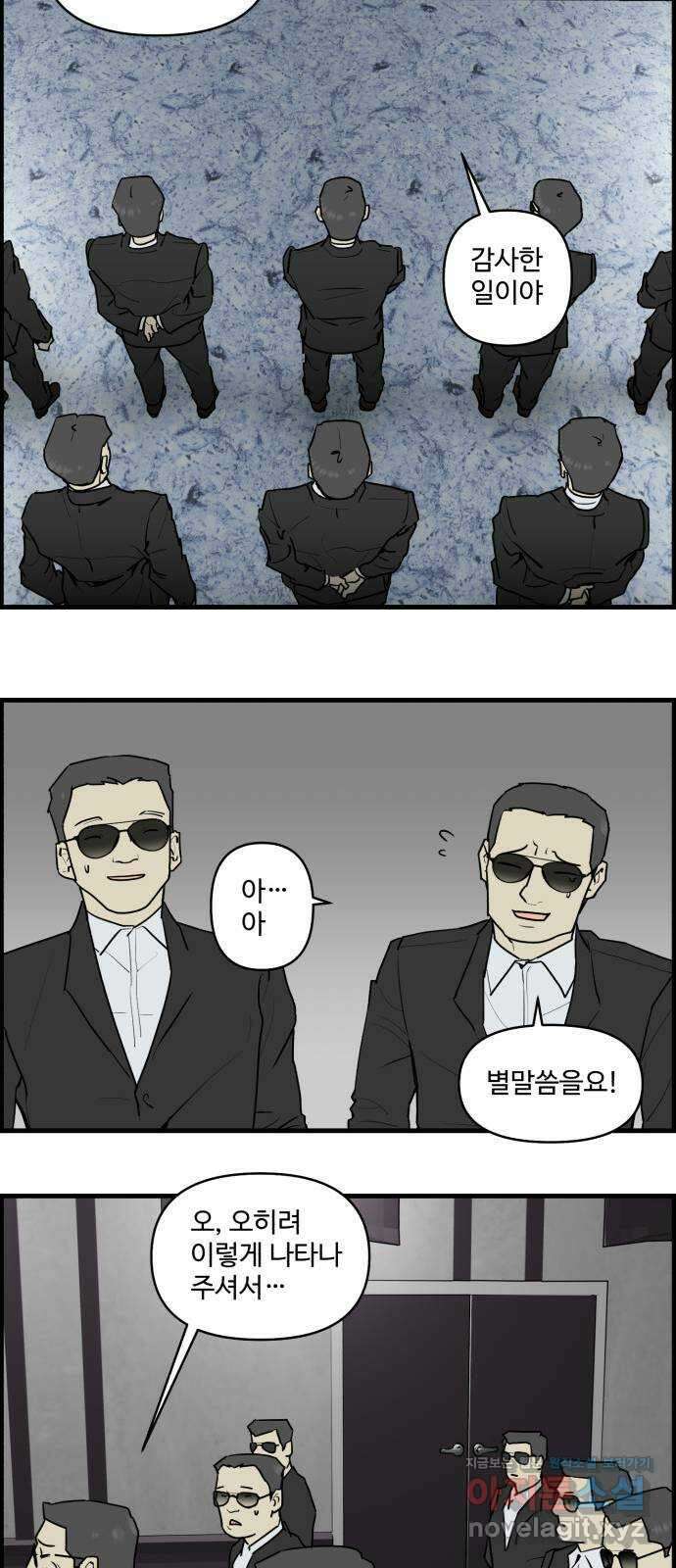 킬더킹 넥스트 라운드 (99) - 12년 전 6 26