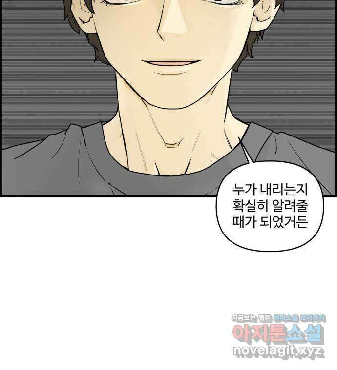 킬더킹 넥스트 라운드 (99) - 12년 전 6 28