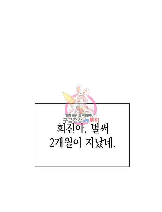 정글쥬스 시즌2 7화 1