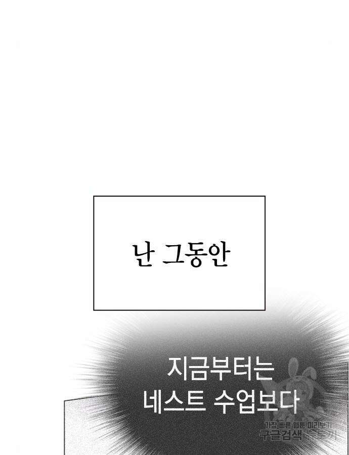 정글쥬스 시즌2 7화 2