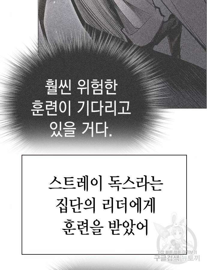 정글쥬스 시즌2 7화 4