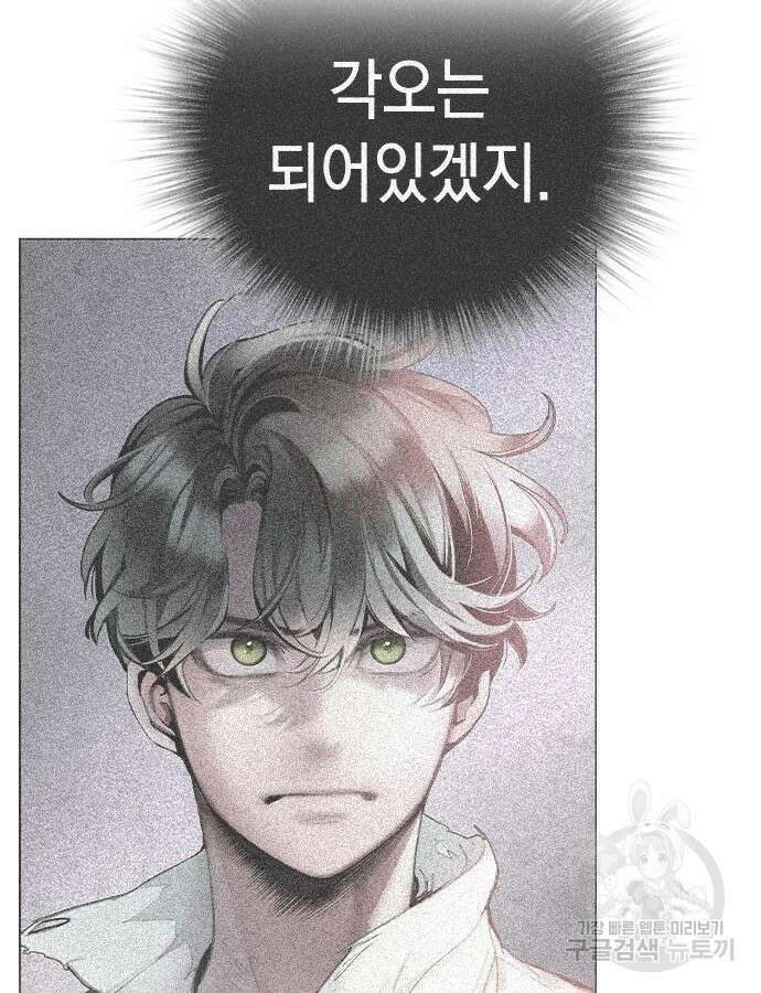 정글쥬스 시즌2 7화 5