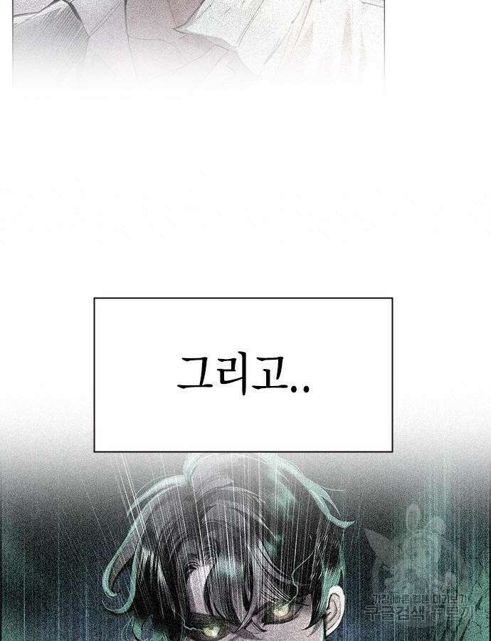 정글쥬스 시즌2 7화 6