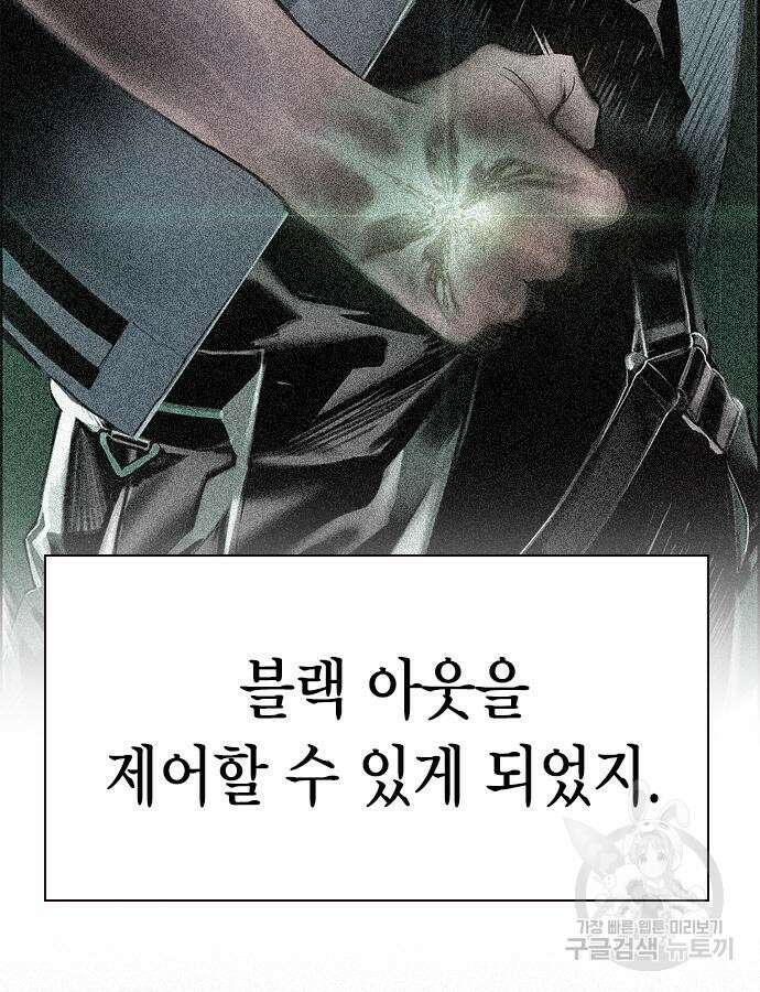 정글쥬스 시즌2 7화 8