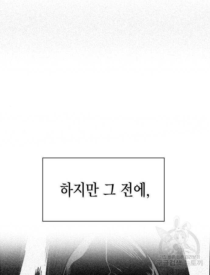 정글쥬스 시즌2 7화 9