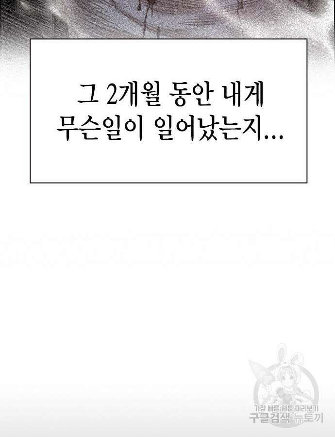 정글쥬스 시즌2 7화 11