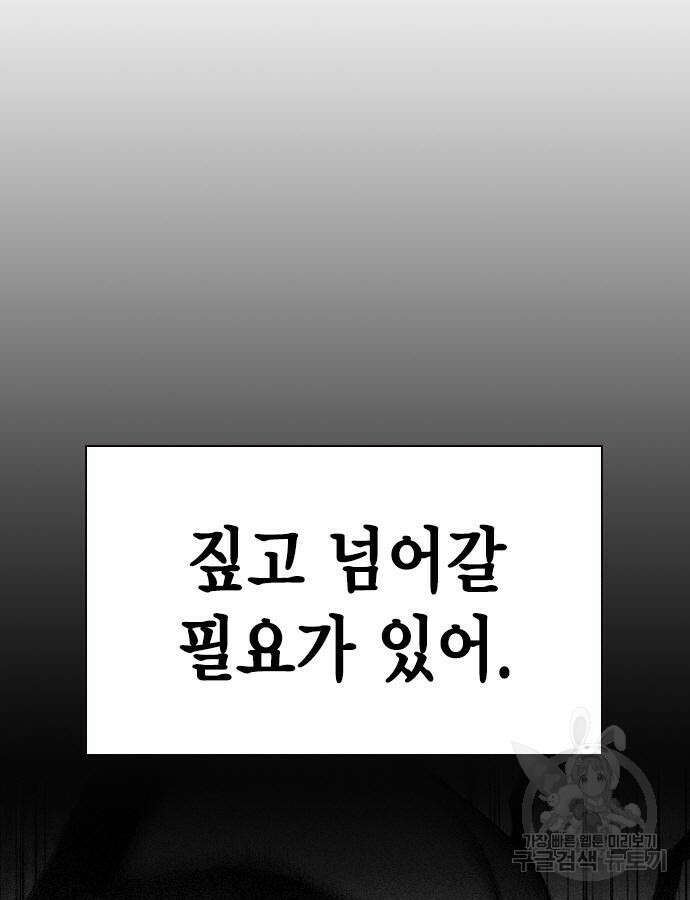 정글쥬스 시즌2 7화 12