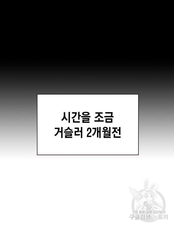 정글쥬스 시즌2 7화 16