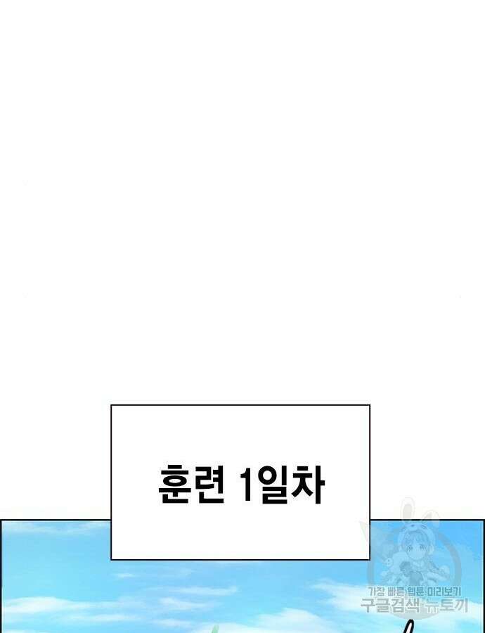 정글쥬스 시즌2 7화 17