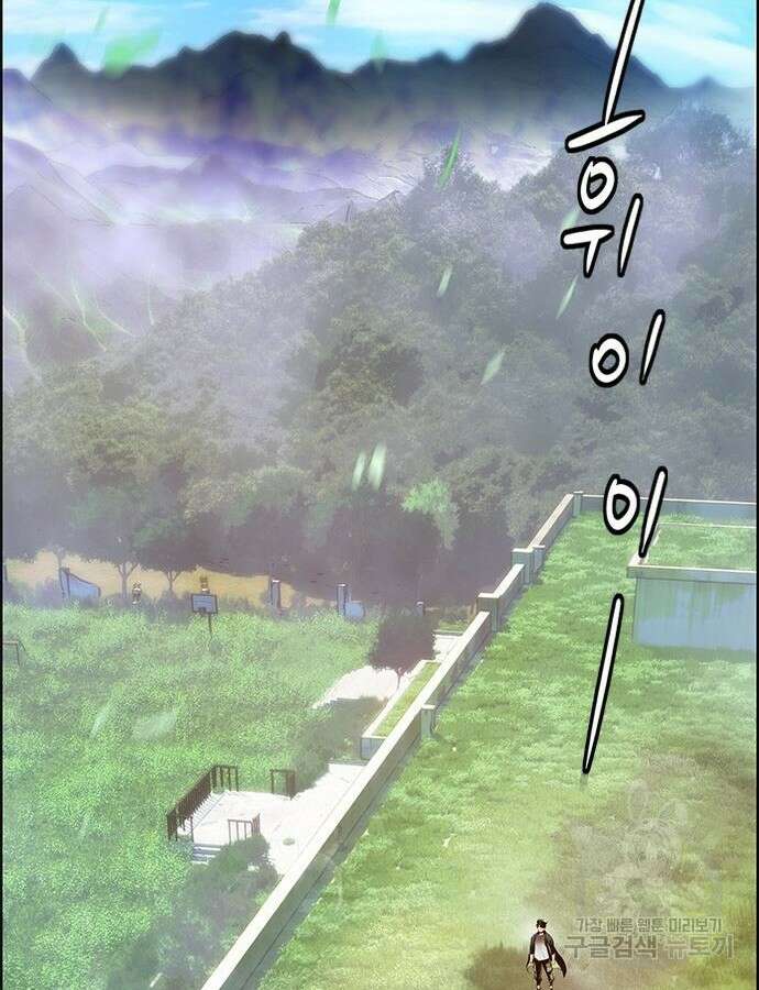 정글쥬스 시즌2 7화 18