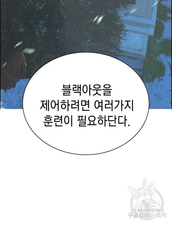 정글쥬스 시즌2 7화 20