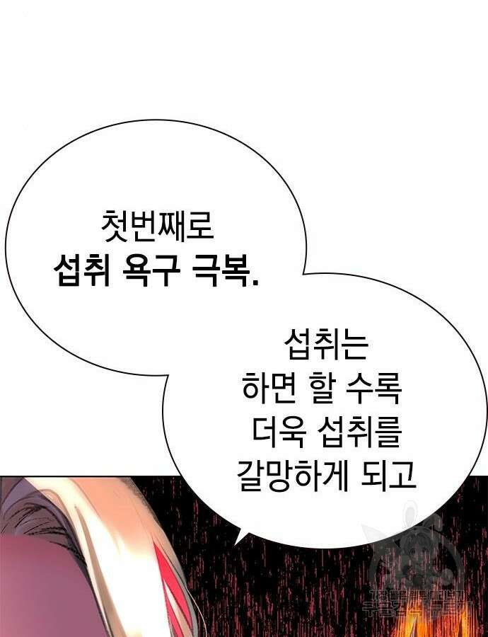 정글쥬스 시즌2 7화 21