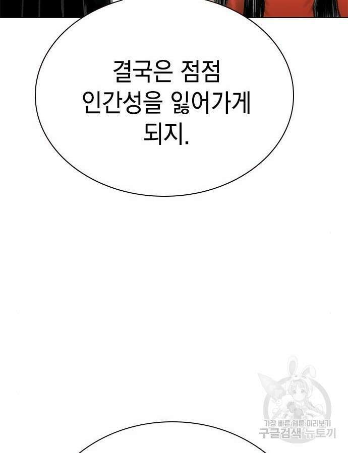 정글쥬스 시즌2 7화 23