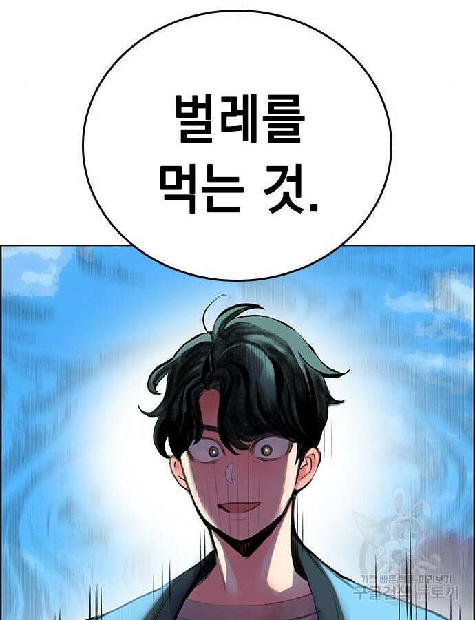 정글쥬스 시즌2 7화 28
