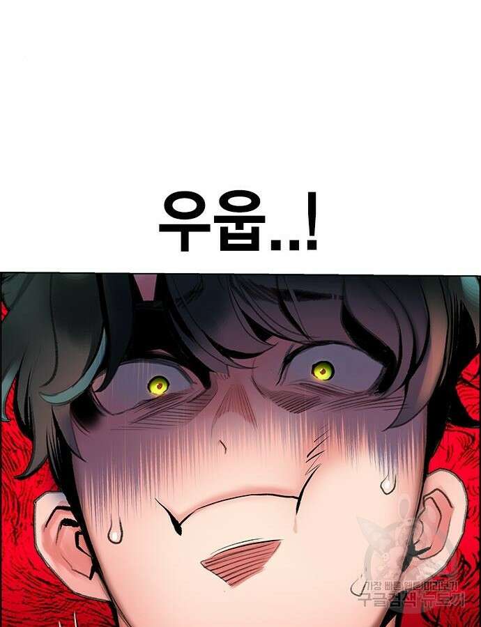 정글쥬스 시즌2 7화 30