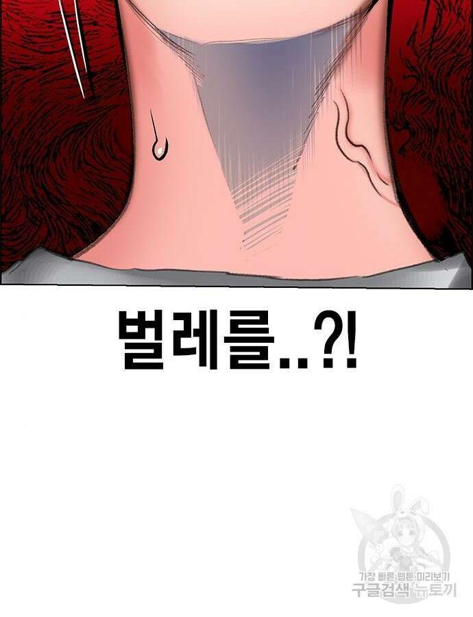 정글쥬스 시즌2 7화 31