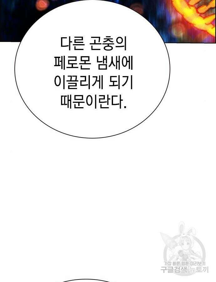 정글쥬스 시즌2 7화 34