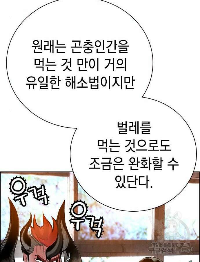 정글쥬스 시즌2 7화 35