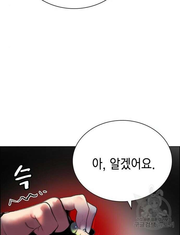 정글쥬스 시즌2 7화 37
