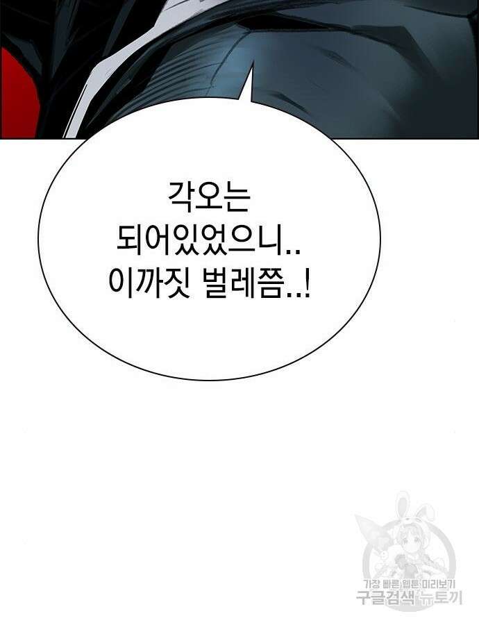 정글쥬스 시즌2 7화 39