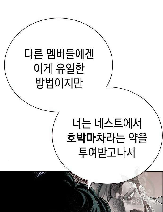 정글쥬스 시즌2 7화 40